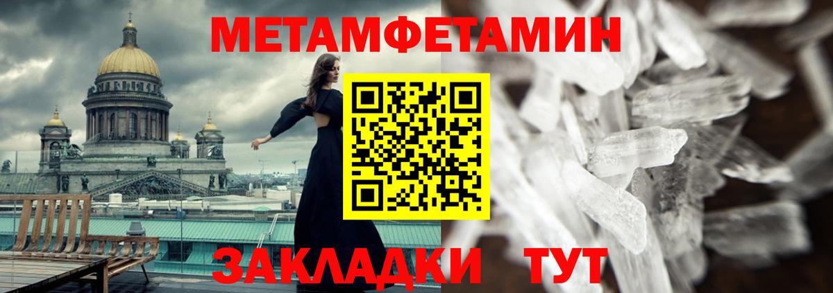 АМФ 98% Владивосток