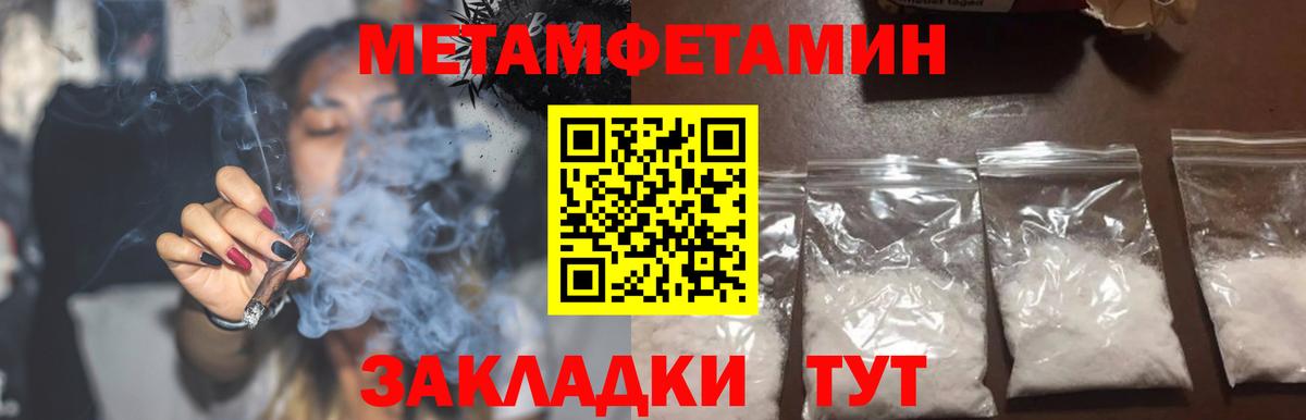 Владивосток  АМФ  Амфетамин  Amphetamine Розовый  Вход с VPN 