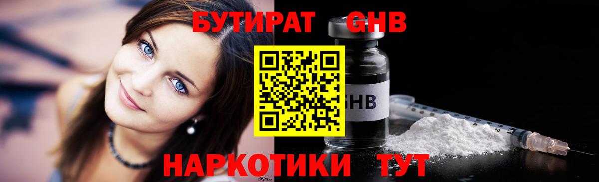 COCAIN  Владивосток  Вейп ТГК  Вход с VPN  Марихуана  ГАШИШ  Марихуана  Меф   Гашиш 