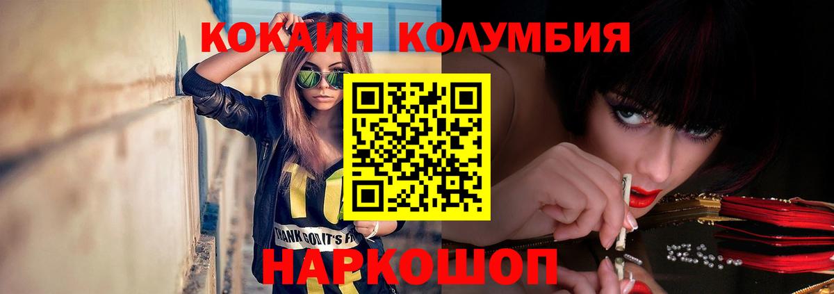 COCAIN 98% Владивосток