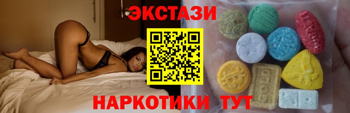 Ecstasy 280мг  Вход с VPN  ЭКСТАЗИ  дарк нет официальный сайт  Владивосток  Экстази TESLA 