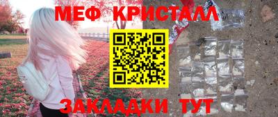 круглые Аргун