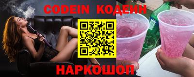 круглые Аргун