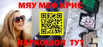 круглые Аргун