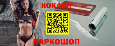 мефедрон мука Апшеронск