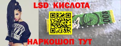 мефедрон мука Апшеронск