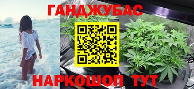 мефедрон мука Апшеронск