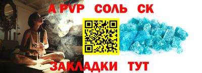прущая мука Апрелевка
