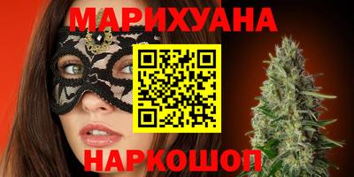 таблы Заводоуковск