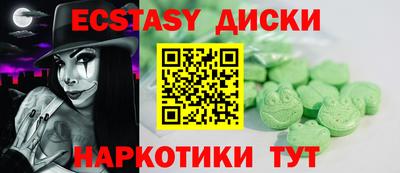 мефедрон мука Апшеронск