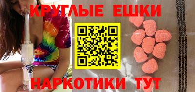 круглые Аргун