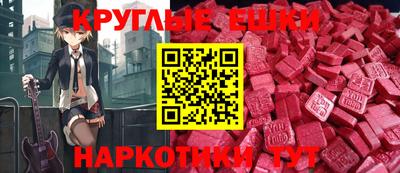 прущая мука Апрелевка