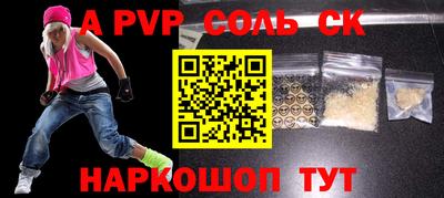 круглые Аргун