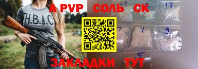 прущая мука Апрелевка