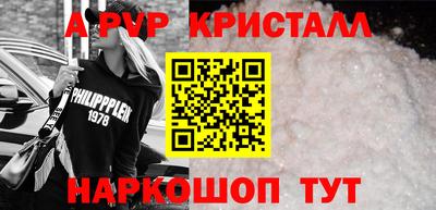 прущая мука Апрелевка