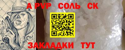 мефедрон мука Апшеронск