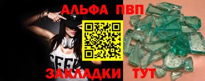мефедрон мука Апшеронск