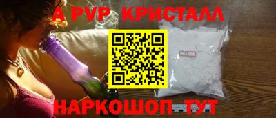 мефедрон мука Апшеронск