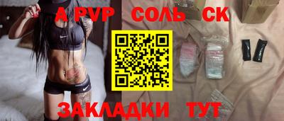 круглые Аргун