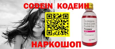 круглые Аргун