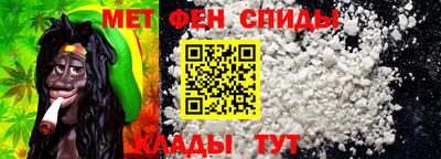 мефедрон мука Апшеронск
