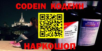 мефедрон мука Апшеронск