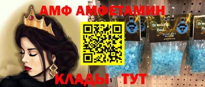 прущая мука Апрелевка