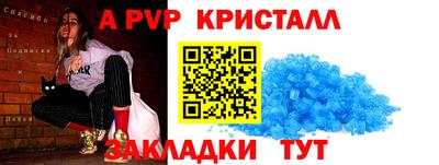мефедрон мука Апшеронск