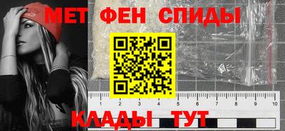 мефедрон мука Апшеронск