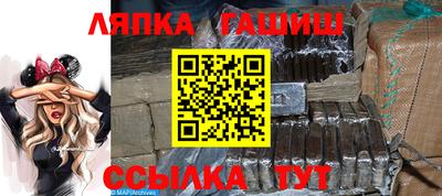 прущая мука Апрелевка