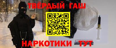 мефедрон мука Апшеронск