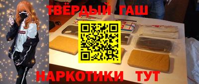 круглые Аргун