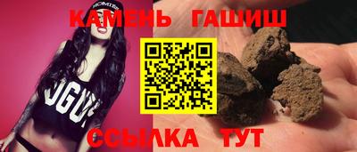круглые Аргун
