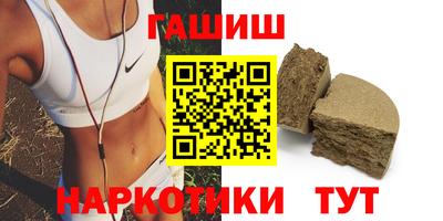 круглые Аргун