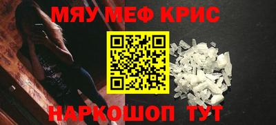 прущая мука Апрелевка