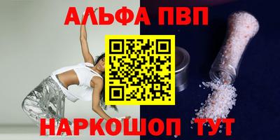 круглые Аргун