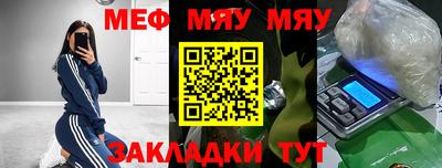 круглые Аргун