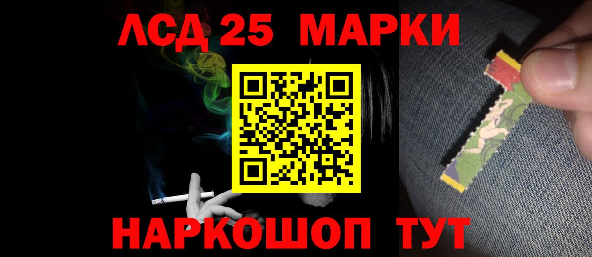 ЛСД экстази кислота  Лсд 25 экстази ecstasy  Вход с VPN  Владивосток 