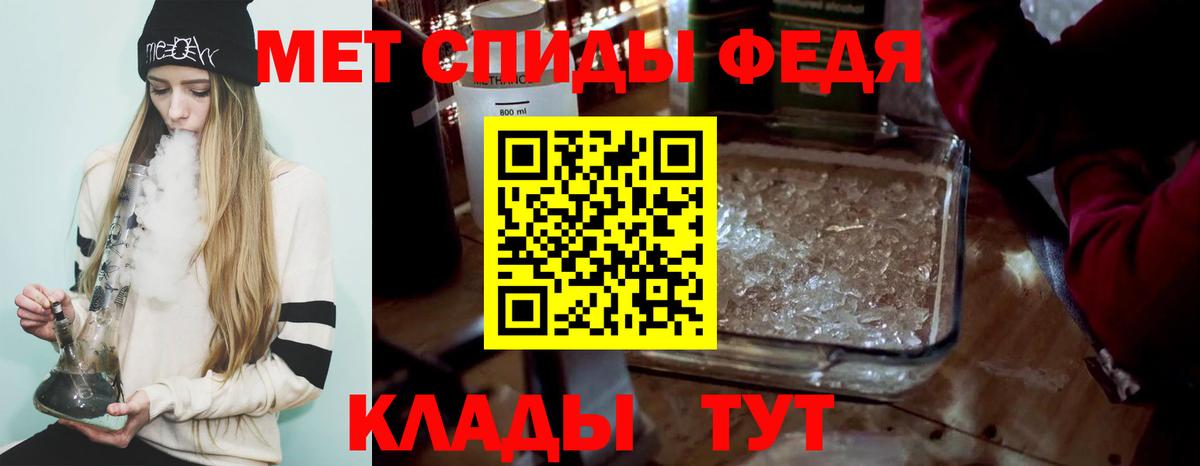 Первитин пудра Владивосток