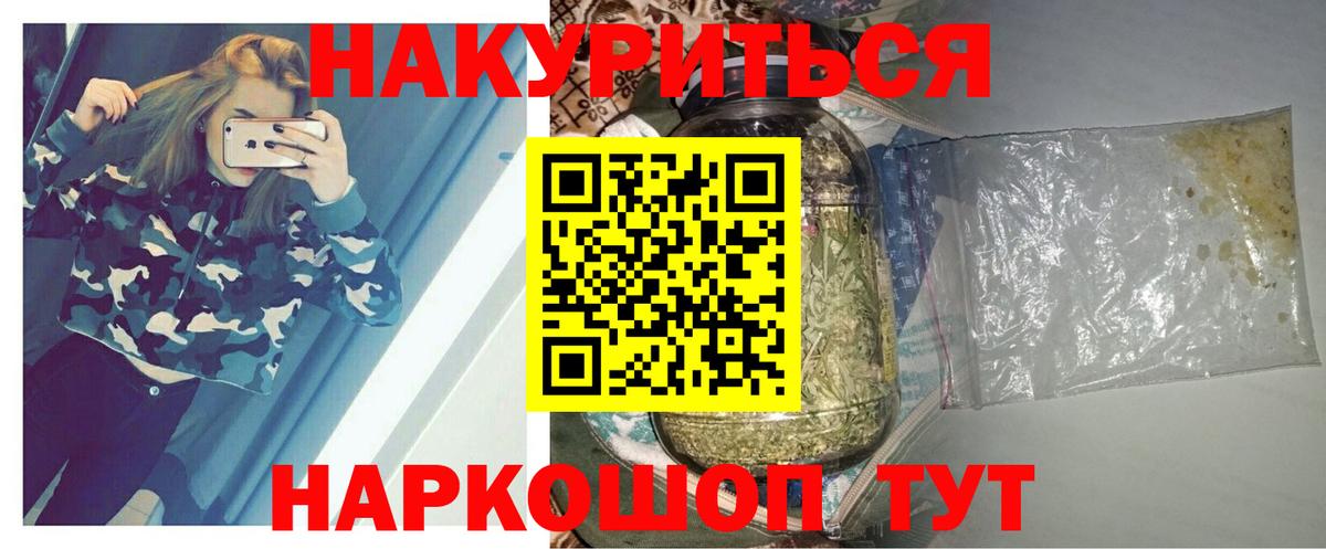 Бошки марихуана THC 21% Владивосток