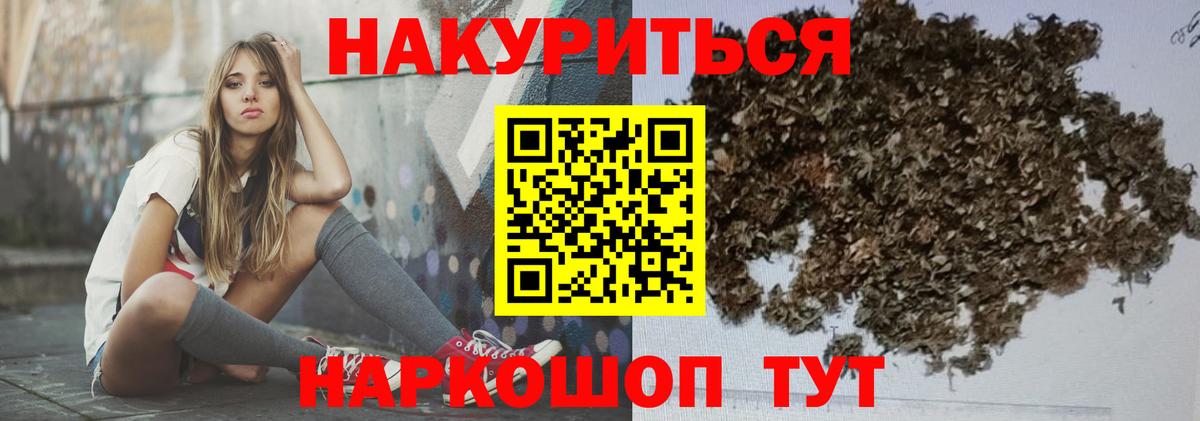 Владивосток  Каннабис план  Каннабис индика  Вход с VPN  Каннабис индика 