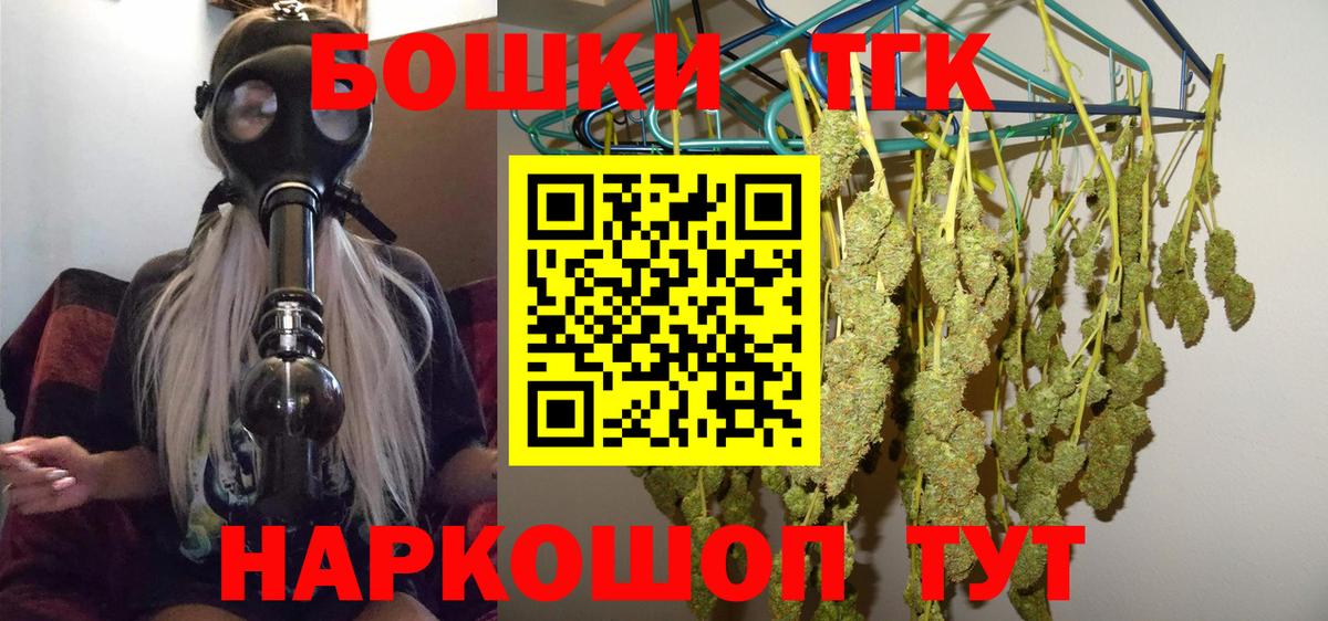 Codein Владивосток